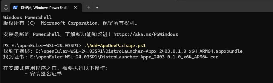 image-20250718222513063